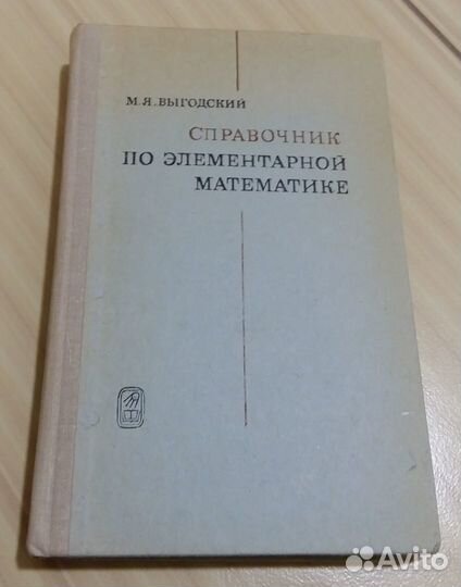 Физика для всех книга 2 и другие книги