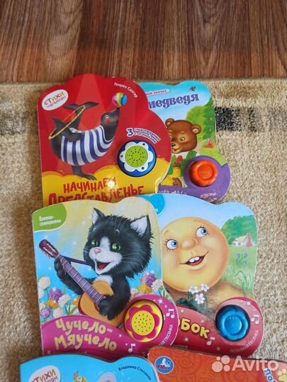 Книжки музыкальные