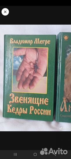 Для Евгении