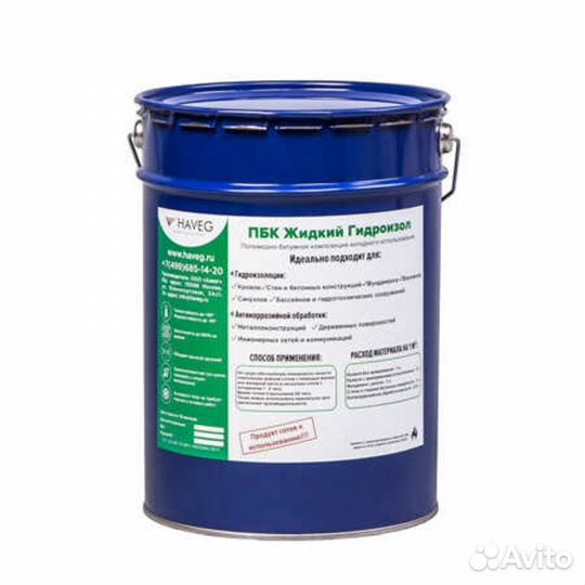 Жидкая резина для кровли