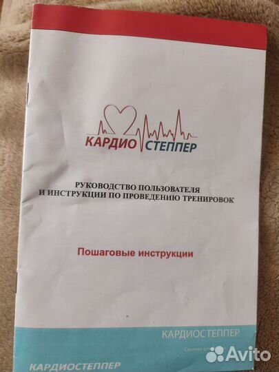 Тренажер кардио степпер