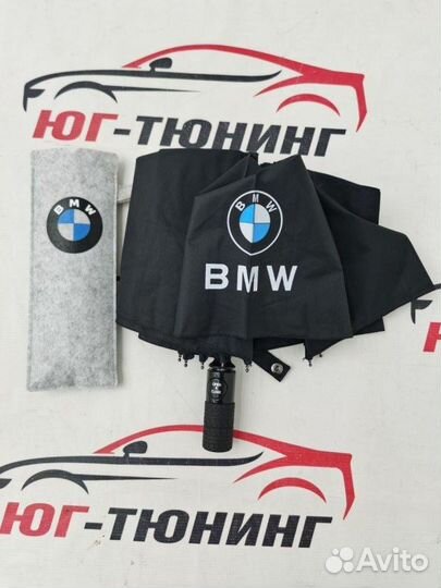 Зонт коротыш (Автомат) Bmw