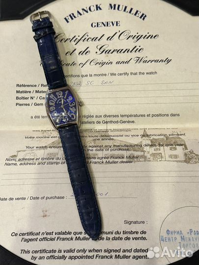 Часы franck muller Sunset master of complications