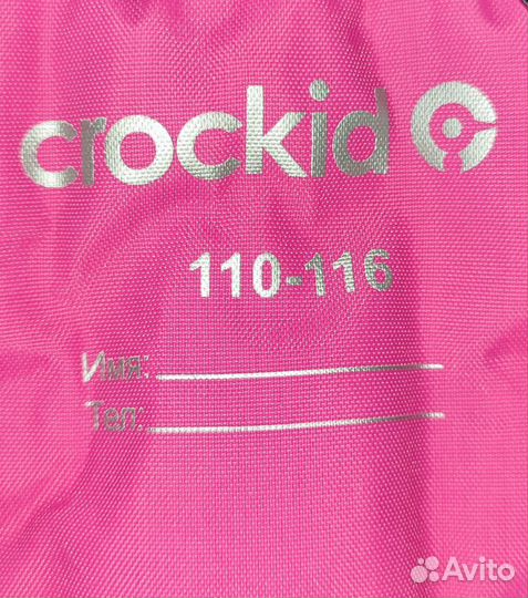 Зимний комбинезон 110-116