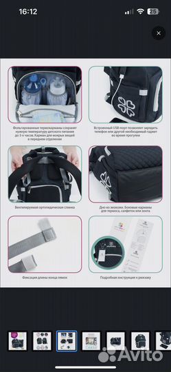 Рюкзак для мамы yeyebaby