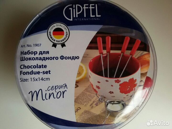 Фондю gipfel