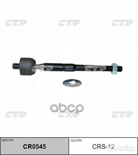 Тяга рулевая suzuki grand vitara 99-04 (нов арт