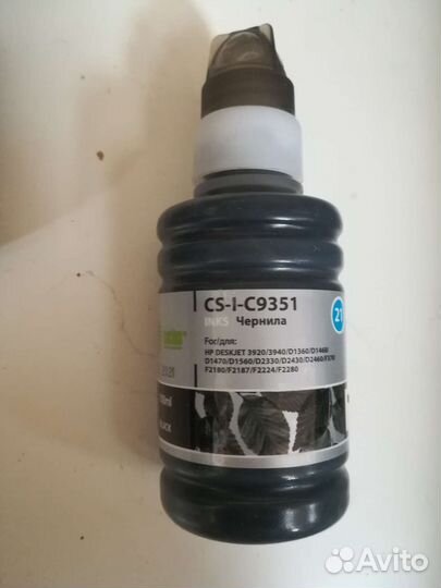 Пигментные чернила для принтеров HP, Canon