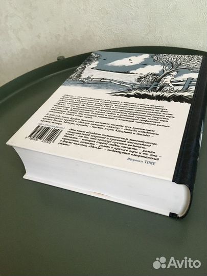 «Одеяла» Крейг Томпсон. Новая