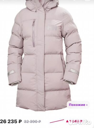 Пуховик женский Helly Hansen