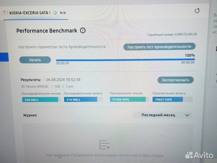 SSD накопитель Toshiba Exceria 2.5