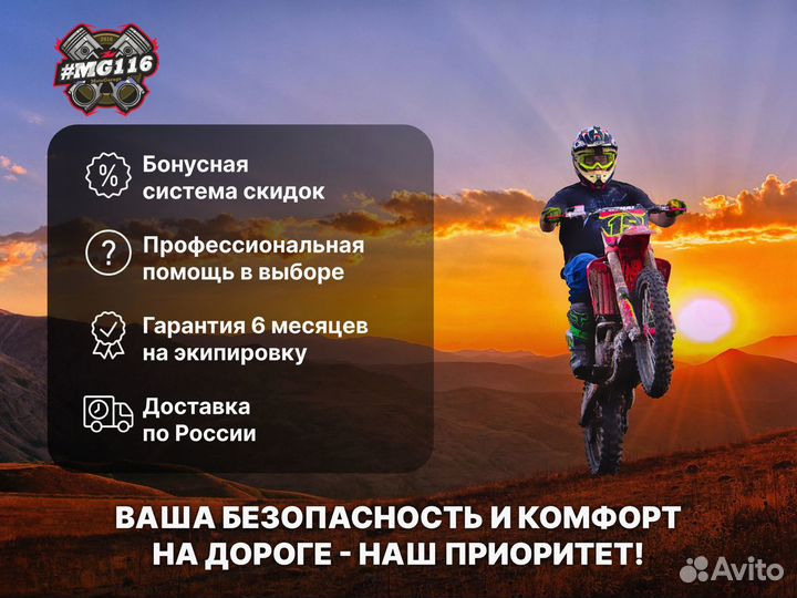 Мотоботы детские Acerbis X-team JR