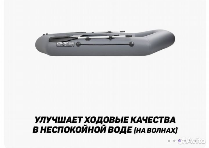 Лодка пвх Аквамастер 280 нд в упак. завода+транец