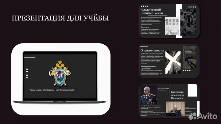 Презентации на заказ