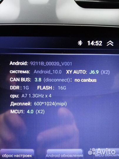 Магнитола renault sandero, Logan 2
