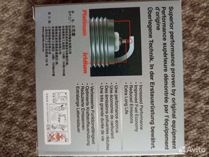 Свечи для мазда сх-7 2.5л (163л.с.)