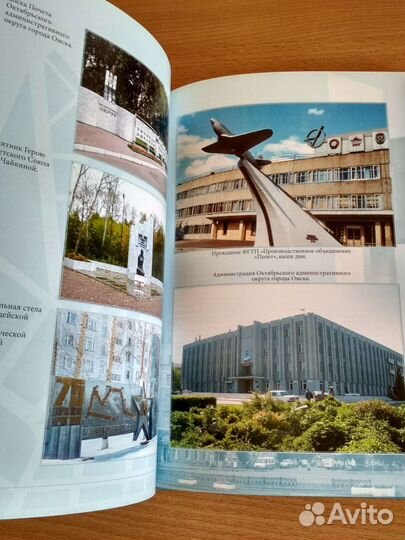 Книги. Обмен