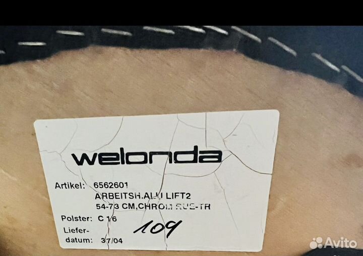 Стул мастера Welonda