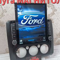 Карта навигатор для магнитолы магнитола ford focus 2 - Купить запчасти и аксессуары для машин и мотоциклов в У