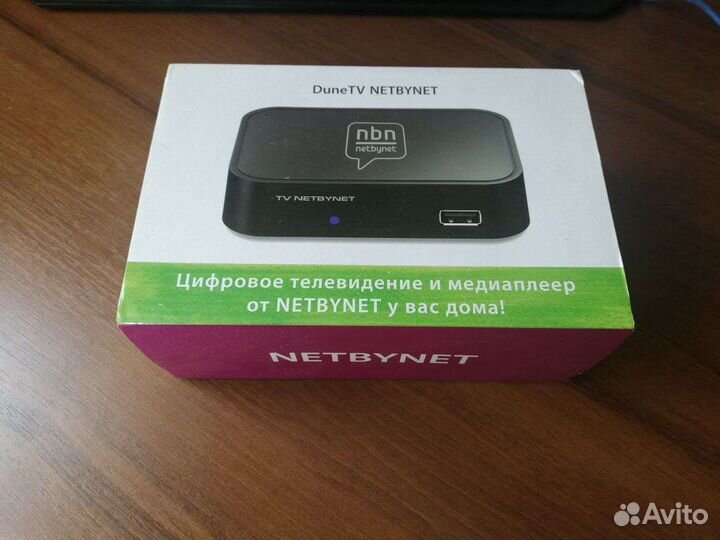 Тв приставка Net By Net