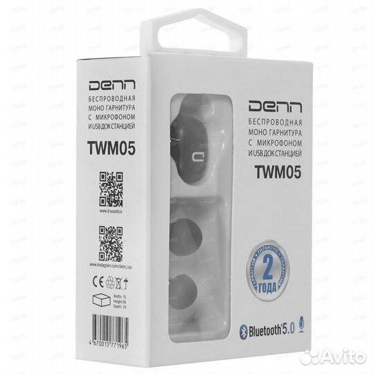 Моно гарнитура