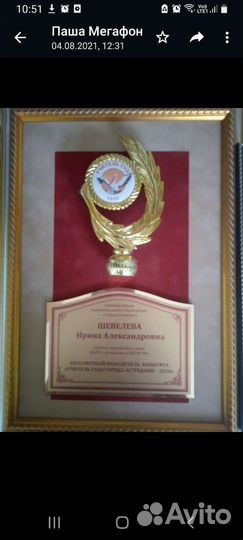 Репетитор по английскому языку онлайн