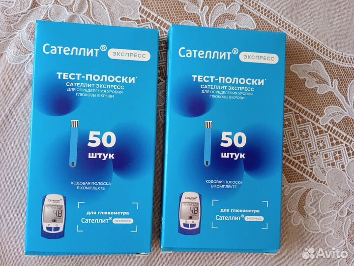 Тест полоски сателлит экспресс