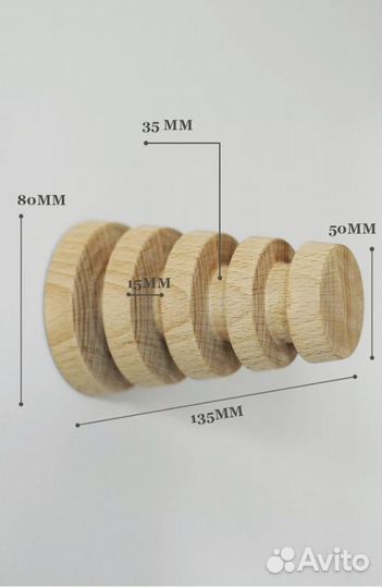 Вешалка настенная