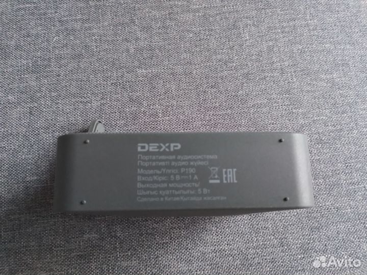 Блютуз колонка