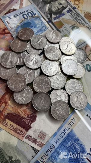 Серебрянные монеты полтинник 50 рублей