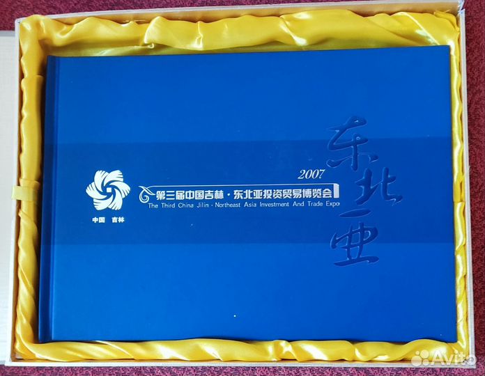 Набор марок из Китая