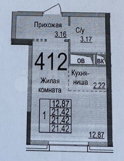 Квартира-студия, 21,4 м², 9/25 эт.