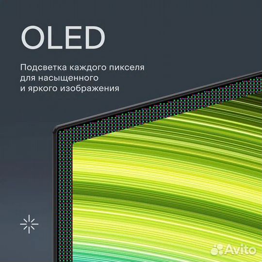 48” Телевизор Tuvio 4К oled Dolby Atmos