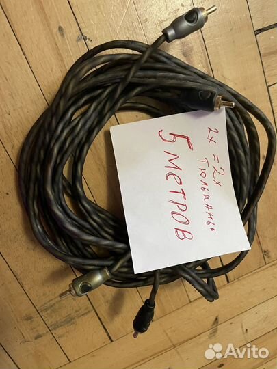 Аудиокабель 5 метров от 2 до 4 RCA