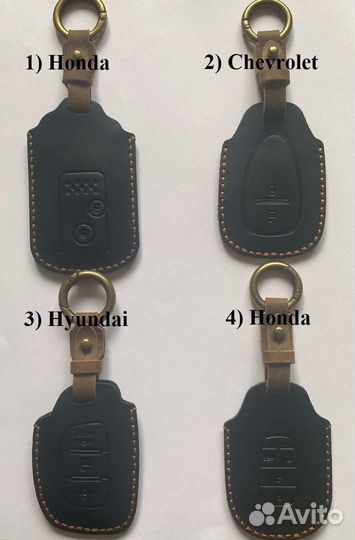 Чехлы для ключей на Honda/Hyundai/Chevrolet