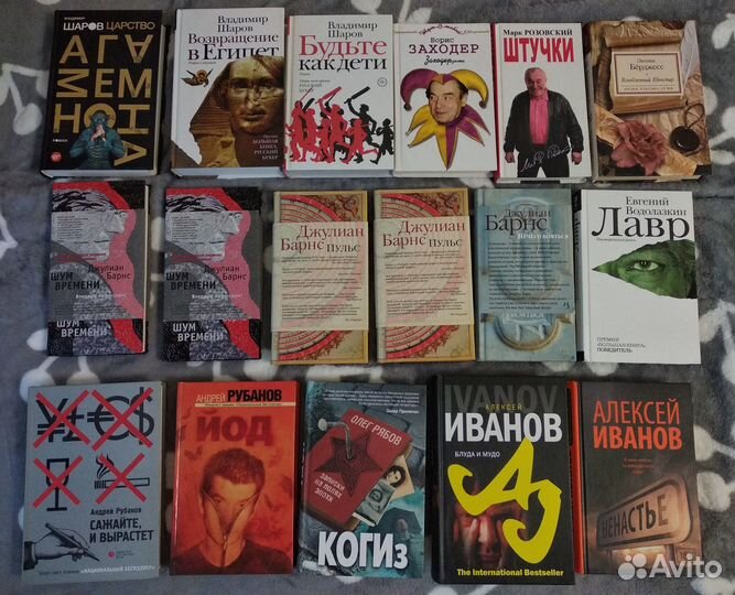 Книги. Современные издания