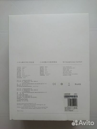 Проводные наушники (Xiaomi Mi comfort)
