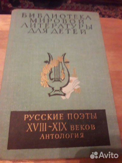 Шишков,фадеев,гайдар и др