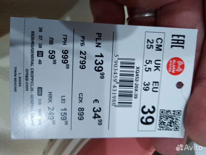 Сандалии новые cropp