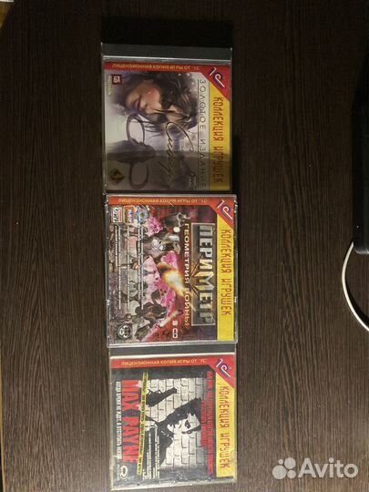 Компьютерные игры 3 шт