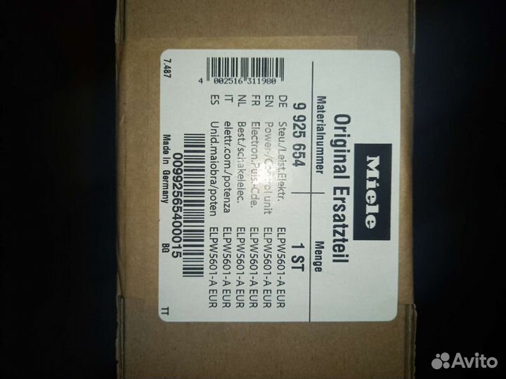 Электронный блок управления elpw5601-A EUR