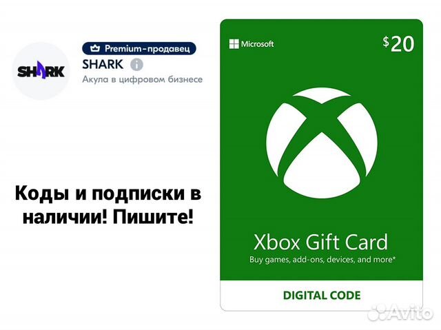 XBox пополнение
