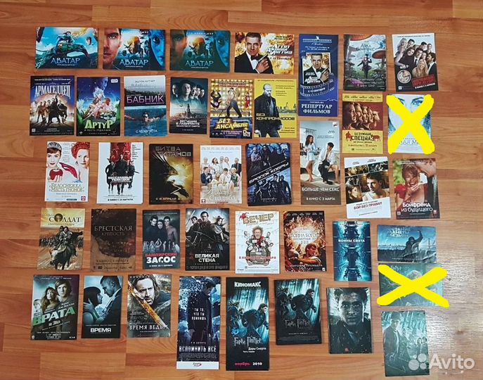 Флаеры кинофильмов