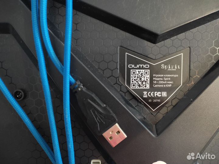 Игровая клавиатура