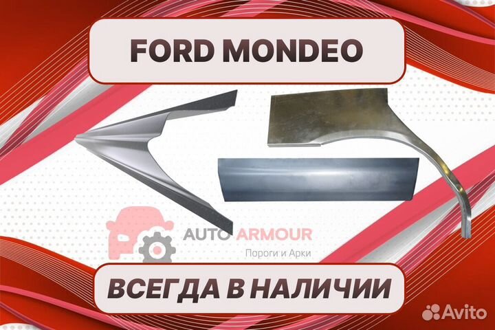 Ремкомплект двери пенки на Ford Mondeo 39