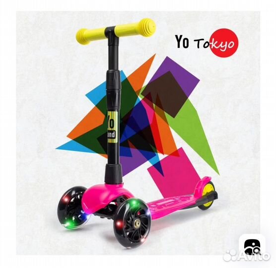 Самокат детский