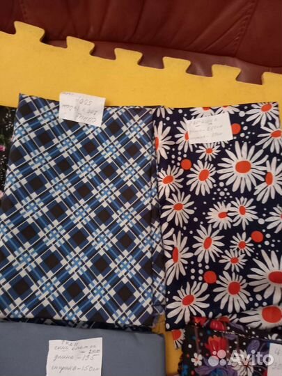 Новый ткани СССР