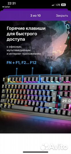 Клавиатура механическая новая