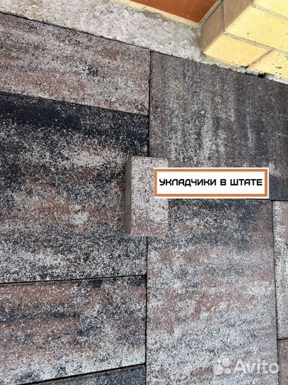 Плитка тротуарная завод колормикс