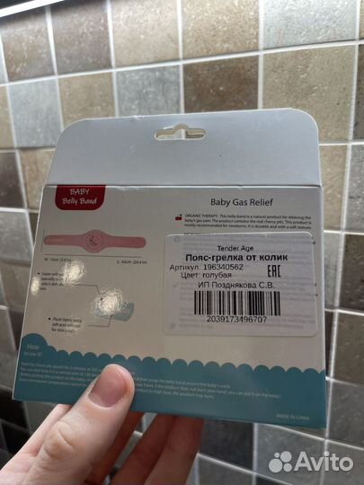 Грелка с вишневыми косточками